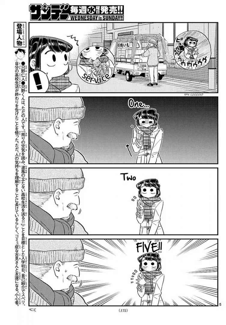Komi Can